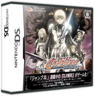 3823 - Claymore - Gingan no Majo (JP).7z